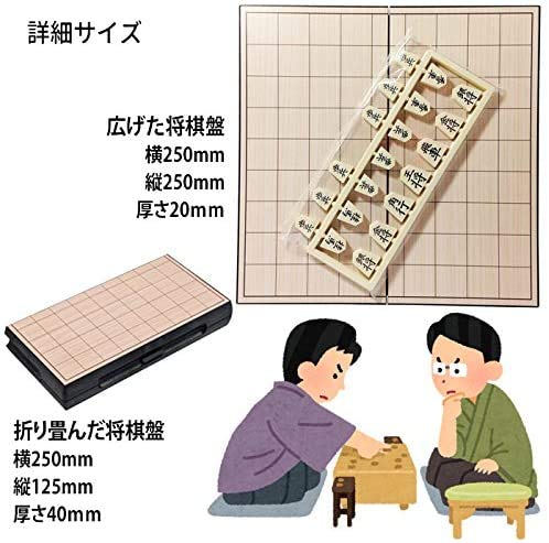 Amazon | [TS.CORP]将棋セット マグネット式 折りたたみで